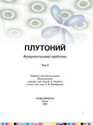     2 -  ..